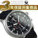 【逆輸入SEIKO】セイコー メンズクロノグラフ腕時計 マットシルバーケース ブラックダイアル ブラックナイロンメッシュベルト SNDA57P1【あす楽】