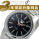 【逆輸入SEIKO5】セイコー5 メンズ自動巻き腕時計 ブラックダイアル シルバーステンレスベルト SNKA07K1【AYC】