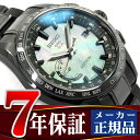 【SEIKO ASTRON】セイコー アストロン 8Xシリーズ 世界最薄 GPS ソーラー ワールドタイム メンズ 腕時計 世界限定3500本モデル ブラックシェル 大谷選手 イメージキャラクター SBXB091