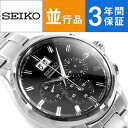 【逆輸入SEIKO】セイコー センタークロノグラフ クォーツ メンズ 腕時計 ブラックダイアル ステンレスベルト SPC083P1