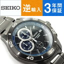 【逆輸入SEIKO】セイコー クロノグラフ クォーツ メンズ 腕時計 ブラック×ブルーダイアル IPブラックステンレスベルト SSB197P1【あす楽】