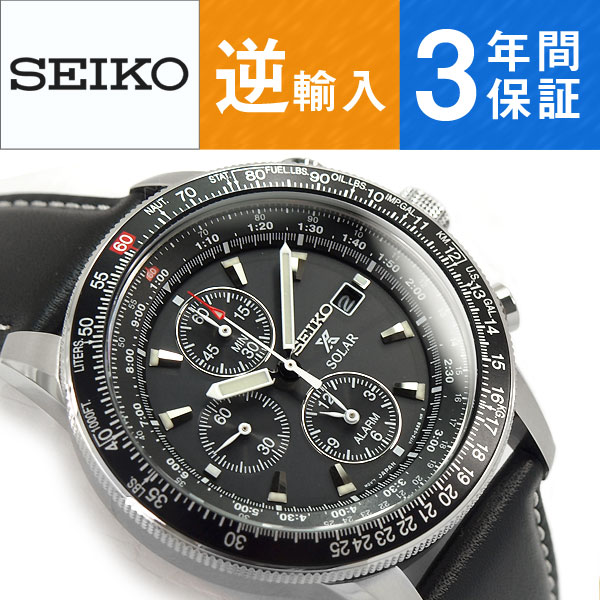 【逆輸入 SEIKO】セイコー フライトマスター メンズ パイロットアラームクロノグラフ …...:seiko3s:10010098