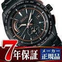 「QUOカードのおまけ付き」【SEIKO BRIGHTZ】セイコー ブライツ 電波 ソーラー 電波時計 腕時計 メンズ スポーティライン クロノグラフ SAGA263