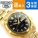 【日本製逆輸入 SEIKO5】セイコー5 機械式自動巻き メンズ 腕時計 ブラックダイアル ゴールドステンレスベルト SNKK22J1【AYC】
