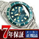 【8月下旬入荷予定】【SEIKO PROSPEX】セイコー プロスペックス オンラインショップ 限定モデル SUMO ダイバースキューバ 自動巻き 手巻き付き 腕時計 メカニカル メンズ グリーンシリーズ SZSC004