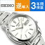 【スーパーセール限定割引商品】【逆輸入SEIKO5】セイコーファイブ オートマチック メンズ 機械式腕時計 ホワイトダイアル シルバー ステレンレスベルト SNKL75J1