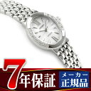 【SEIKO】セイコー ドルチェ&エクセ...