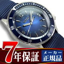【おまけ付き】【SEIKO WIRED】セイコー ワイアード ニュースタンダードモデル NEW STANDARD MODEL クオーツ メンズ 腕時計 4時位置リューズ ネイビー AGAJ404
