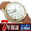 【SEIKO ALBA Riki Watanabe】セイコー アルバ リキ ワタナベ モダンソーラー ペアモデル メンズ 腕時計 ホワイト AKPD024