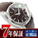 【限定の小銭入れのおまけ付き】【GRAND SEIKO】グランドセイコー メカニカル 手巻き付き メンズ 腕時計 ブラウンダイアル ブラウンレザーベルト SBGR289
