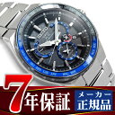 【SEIKO ASTRON】セイコー アストロン GPSソーラーウォッチ ソーラーGPS衛星電波時計 ホンダジェット スペシャル 限定モデル 腕時計 メンズ SBXB133