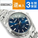 【逆輸入SEIKO KINETIC】セイコー 海外モデル キネティック メンズ腕時計 ブルーダイアル ステンレスベルト SKA695P1
