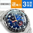 【逆輸入SEIKO】セイコー プロスペックス ソーラー ワールドタイム パワーリザーブ メンズ腕時計 クロノグラフ ブルーダイアル ステンレスベルト SSC549P1【あす楽】