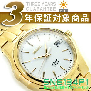 【逆輸入SEIKO Solar】セイコー メンズ 腕時計 ソーラー デイト ホワイト×ゴールドダイアル ゴールドステンレスベルト SNE134P1