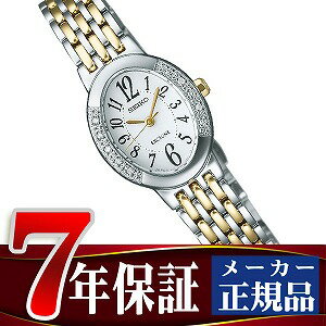 【SEIKO EXCELINE】セイコー エクセリーヌ レディース 腕時計 ソーラー ホワイト ゴールド SWCQ051【正規品】【送料無料】【FS_708-7】【F2】