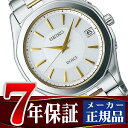 【SEIKO】セイコー ドルチェ&エクセリーヌ メンズ 腕時計 電波 ソーラー ホワイト ゴールド SADZ099 【正規品】