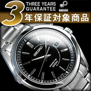 【逆輸入SEIKO KINETIC】セイコー メンズ 腕時計 ブラックダイアル ステンレスベルト SKA523P1