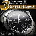 【逆輸入SEIKO Premier】セイコー プルミエ ビッグデイト搭載 メンズ 腕時計 シルバー×ブラックダイアル シルバーステンレスベルト SUR015P1