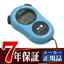 【SEIKO ALBA PICCO】セイコー アルバ ピコ スクールマスター ストップウォッチ ブルー ADMG003【正規品】【あす楽】