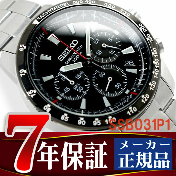 セイコー メンズ クロノグラフ 腕時計 ブラックダイアル ステンレスベルト SSB031P1upup7SEIKO セイコー クロノグラフ 男性　腕時計 ブラックベゼル SSB031P1