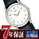 【SEIKO SPIRIT】セイコー スピリット メンズ 腕...