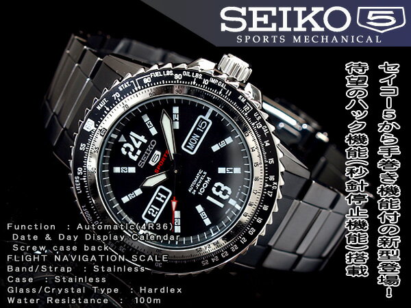 【楽天市場】【日本製逆輸入SEIKO5】セイコー5 メンズ 自動巻き 腕時計 オールブラック ステンレスベルト SRP355K1：セイコー時計