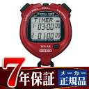 【SEIKO STOP WATCH】ソーラー ストップウォッチ レッド SVAJ103 【正規品】【あす楽】