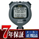 【SEIKO STOP WATCH】ソーラー ストップウォッチ グレー SVAJ999 【正規品】【あす楽】