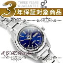【日本製逆輸入SEIKO 5】セイコー5 自動巻き+手巻き レディース腕時計 ネイビーダイアル シルバーステンレスベルト SYMK15J1