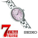 【正規品】セイコー アルバ アンジェーヌ SEIKO ALBA ingenu レディース腕時計 オーバルモデル パープル AHJK403