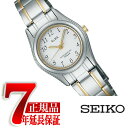 【正規品】セイコー アルバ SEIKO ALBA クオーツ クォーツ レディース 腕時計 ホワイト AQHK431