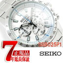 セイコー 腕時計 SEIKO メンズ 逆輸入セイコー SSB...