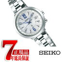 「刻印無料キャンペーン実施中」【正規品】セイコー ルキア SEIKO LUKIA 電波 ソーラー 電波時計 腕時計 レディース ラッキーパスポート LUCKY PASSPORT 綾瀬はるか シルバーダイアル SSVV033