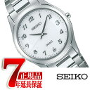 【正規品】セイコー ドルチェ&エクセリーヌ SEIKO DOLCE&EXCELINE セイコー ドルチェ SEIKO DOLCE ソーラー 腕時計 ペアウォッチ メンズ ホワイト SADL013