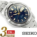【逆輸入SEIKO5】セイコー5 メンズ自動巻き腕時計 ネイ...