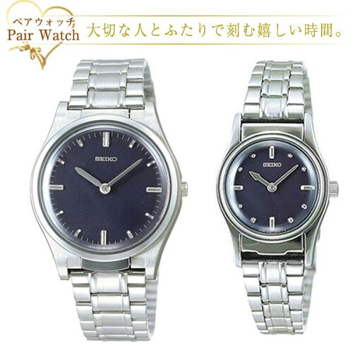 https://thumbnail.image.rakuten.co.jp/@0_mall/seiko3s/cabinet/cab02/sqbr016-sqwk026-a.jpg?_ex=500x500