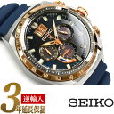 【逆輸入SEIKO PROSPEX】セイコー プロスペックス...