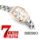 【7年保証】【正規品】セイコー ルキア SEIKO LUKIA ソーラー 腕時計 レディースSSVN026