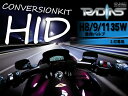 バイク用HID ヤマハ マジェスティ SG20J 4D9 YAMAHA HIDキット 35w H11(H8 H9)兼用 2灯 ケルビン数選択 送料無料 AAS81