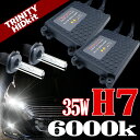 【ポイント10倍】HIDキット ジャガー (Jaguar) デイムラースーパーV8 JL ハイビーム (平成10-現行) 12V 35W H7 6000K 送料無料 AAR0706
