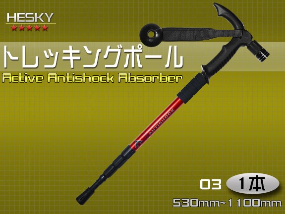 【ポイント10倍】【1本セット】赤 03 レッド