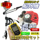 【ポイント3倍】船外機 魚群探知機セット 2馬力 2ストロー...