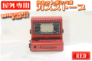 1台2役ポータブルガスストーブカセットガスストーブカセットガスヒーターコンパクト携帯型黒ブラック