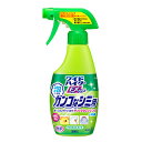 ワイドハイター EXパワー ガンコなシミ用 本体(