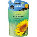 ディアボーテ HIMAWARI オイルインコンディショナー(ボリューム&リペア)【詰替】360g