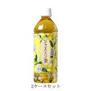 【送料無料(沖縄除く)】神戸居留地 ジャスミン茶500ml 24本×2ケース(計48本)(富永貿易)KK