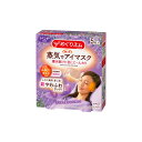 めぐりズム蒸気でホットアイマスク ラベンダー5枚入×24個 (計120枚)