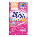 ポイズ 肌ケアパッド 超スリム 安心の中量用 22枚×24パック クレシア SH 【4901750807344】