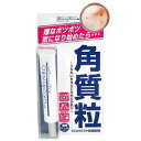 ポロリンボ ≪美容液≫ (18g)【DM便対応:代引払いは不可】