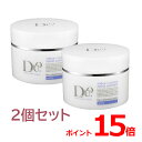 ポイント15倍 DUO ザ クレンジングバーム ホワイト 90g 2個セット